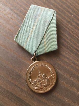 Ww2 Soviet Russia Ussr Medal For Defense Of Leningrad Brass Mount