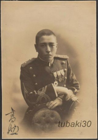E11 Imperial Japanese Army Photo Dressed Up Young Officer