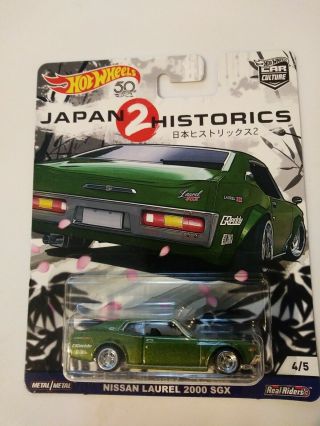 Hot Wheels 1/64 Car Culture Japan 2 Historics Nissan Laurel 2000sgx Diecast