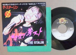 Punk Hardcore 7 " 45 - The Stalin - Light My Fire 1982 Climax Records M - Hear