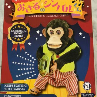 Yamani Toy Story Musical Jolly Chimp Monkey Naughtiness Cymbals Rare 9510 W/tra