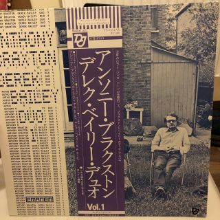 Anthony Braxton,  Derek Bailey ‎– Duo 1,  Denon Yx - 7554 - Ax,  Japanese 1977