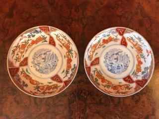 Two Antique Chinese Porcelain Saucers / Small Plates With Bird Decoration