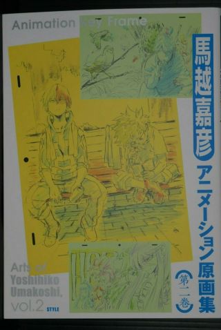 Japan Animation Key Frame Arts Of Yoshihito Umakoshi Vol.  2 My Hero Academia Book