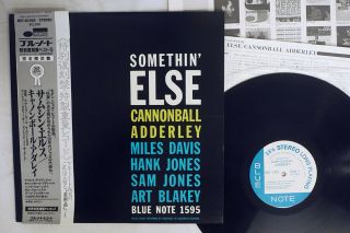 Cannonball Adderley Same Blue Note Bst 81595 Japan Obi Reissue Vinyl Lp