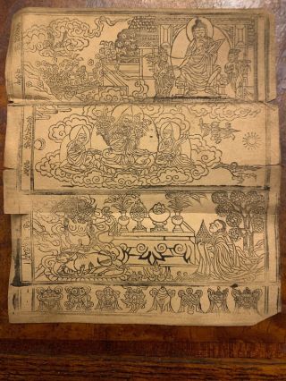 Antique Mongolian Tibetan Buddhist Woodblock Print On Paper.