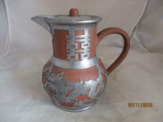 Antique Chinese Yixing Pewter Mounted Water Jug - Hsin Hocheng