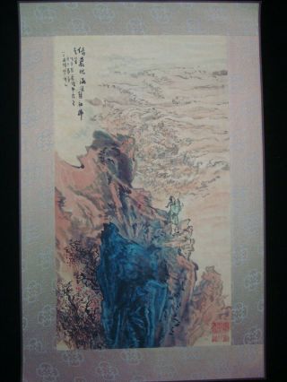 Rare Old Large Chinese Paper Hand Painting Landscape " Luyanshao " Marks