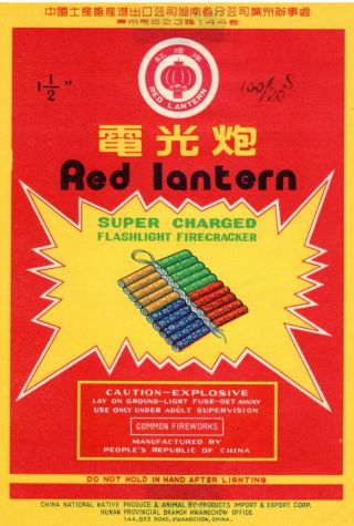 Red Lantern Charged Firecracker Brick Label,  C5,  100/20 
