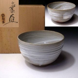 Tl14: Vintage Japanese Pottery Tea Bowl,  Kyo Ware With Signed Wooden Box