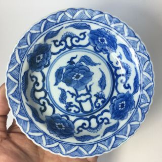 19th Century Chinese Blue And White Porcelain Kangxi Mark Saucer