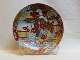 Japan Kyoto Satsuma Deep Plate Decorated With Human Figures - Taisho - Meiji Period