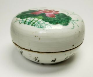 Antique Republic Chinese Famille Rose Porcelain Make - Up Round Box