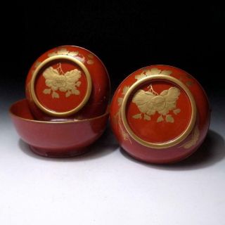 Uf15: Vintage Japanese Wooden Covered Bowls,  Lacquer Ware,  Makie,  Grass Peony