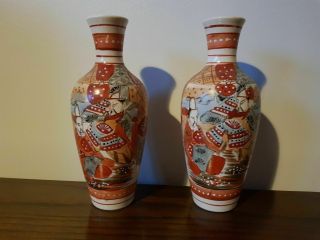 Vintage Chinese/japanese Porcelain Hand Painted Vases 26cm (10 ") Tall.