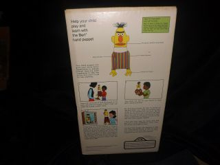 Vintage 70 ' s BERT SESAME STREET Large Hand Puppet BOX ONLY 2