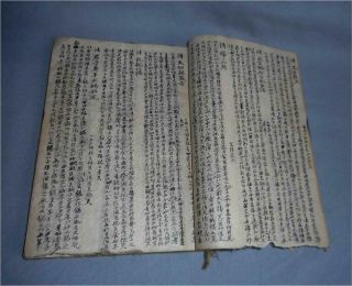 Antique China Top High Aged Ming Or Qing Era Paper Manuscript Book