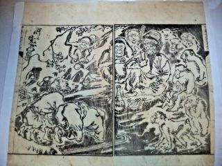 Monkey King Antique Japanese Woodblock Print Kawanabe Kyosai Book Art