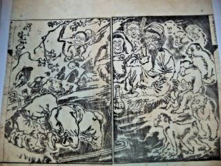 MONKEY KING Antique Japanese Woodblock Print KAWANABE KYOSAI Book Art 2