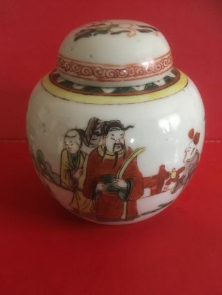 Chinese Antique Porcelain Ginger Jar 19th/20th C Vase Figures