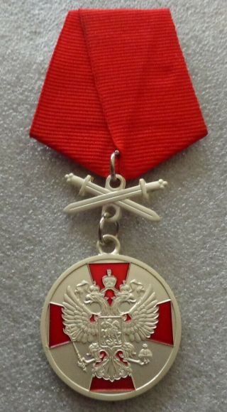 Russian Medal " For Merit To The Fatherland " 2nd Class W/ Swords 1994