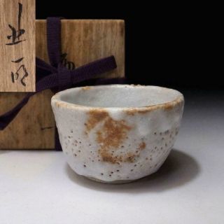 Ah8: Vintage Japanese Hand - Shaped Pottery Sake Cup,  Shino Ware With Signed Box
