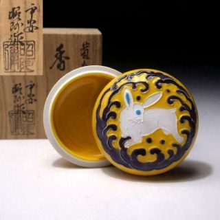 Sr18 Japanese Incense Case,  Kogo By 1st Class Potter,  Shoami Takano,  Rabbit
