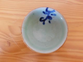 C.  18th - Antique Chinese Blue & White Celadon Porcelain Small Bowl