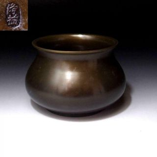 Ro19: Vintage Japanese Copper Kensui Bowl By Great Artisan,  Jyoeki Nakagawa
