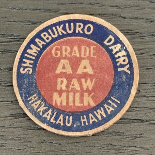 Hawaii Milk Cap - Shimabukuro Dairy Grade Aa Raw Milk Hakalau Hawaii For Beastgear
