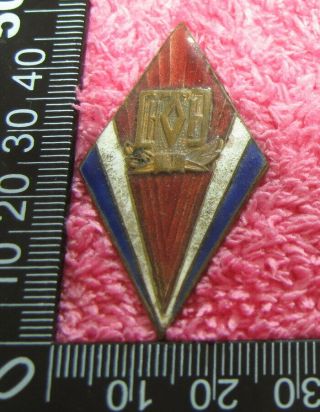 Old Kim Il Sung University Badge Medal Pin Dprk