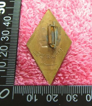 Old Kim Il Sung university Badge medal pin DPRK 2