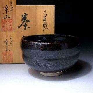 Ll19: Vintage Japanese Tea Bowl,  Kutani Ware By Famous Potter,  Bansho Kutani