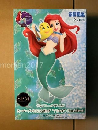 Disney Princess Ariel Premium Figure Color Sega Spm Prize From Japan