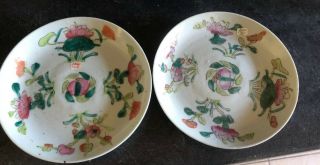 A Matching Antique Chinese Plates 16.  5 Cm