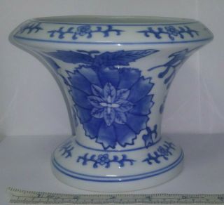 Vintage Chinese Blue & White Porcelain Small Planter Jardinere 4.  5 
