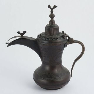 Middle Eastern Islamic Arabic Brass Dallah Coffee Pot 8.  75 "
