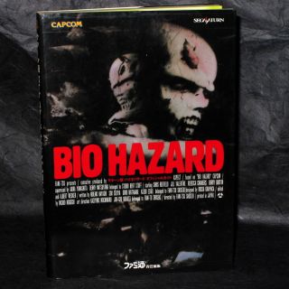 Biohazard Resident Evil Sega Saturn Japan Game Guide Book