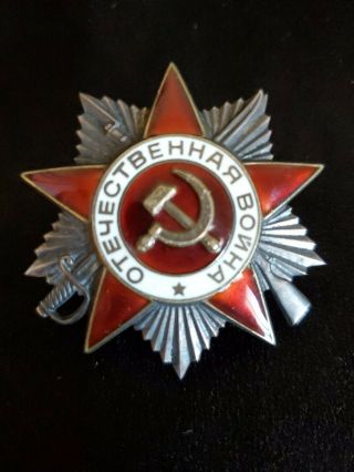Ww2 Russian Ussr Silver Medal Order Of The Patriotic War Early 1945 4974264