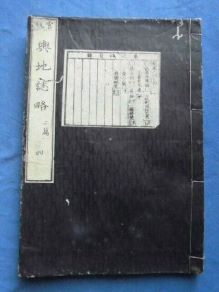 JAPANESE WOODBLOCK PRINT BOOK YOCHI SHIRYAKU ENGLAND UK MEIJI 2