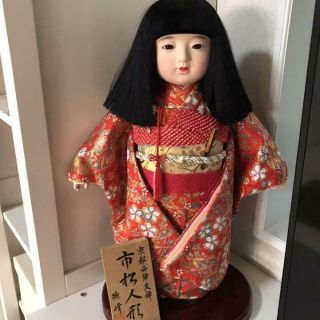 Vintage Japanese Ichimatsu Doll 16 Inches Rea Kimono From Japan