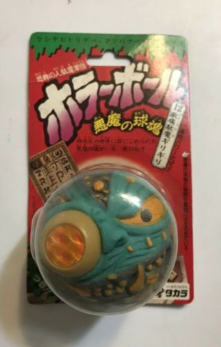 Vintage Japanese Madball Maba Zombie Monster