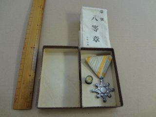 Wwii Ww2 Japanese Order Of The Sacred Treasure 8th Cl.  Medal Japan Silver 14