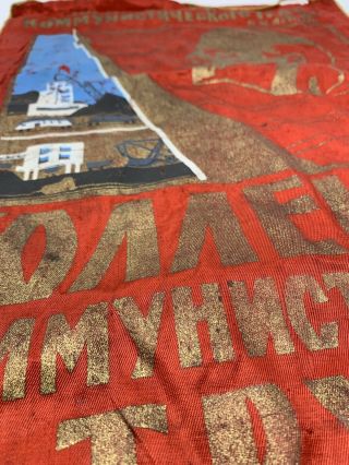 Vintage USSR pennant flag communist collective work of Lenin 27х40 2
