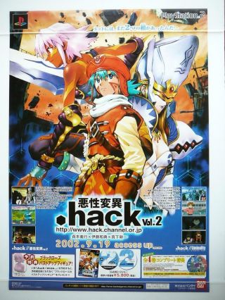 . Hack Vol.  2 Bandai - B2 Size Japanese Poster