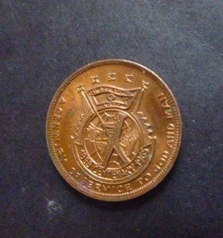 The Salvation Army Token A Centure Of Service To God And Men 1865 - 1965 Rare