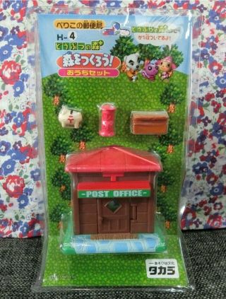 Rare H - 4 Animal Crossing Figure Pelly Post Office Nintendo Takara