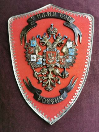 Imperial Russia Coat Of Arms Romanov Vintage Shield Relief For Wall Sculpture