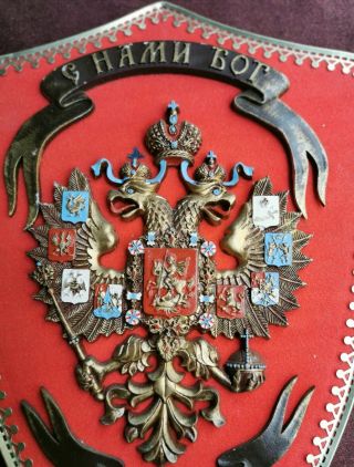 Imperial Russia Coat of Arms Romanov Vintage Shield Relief for Wall Sculpture 3