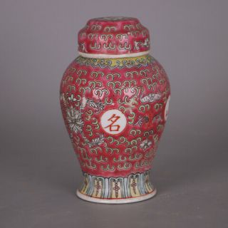 Chinese Ancient Antique Hand Make Pastel Leaf Pot Porcelain Decoration